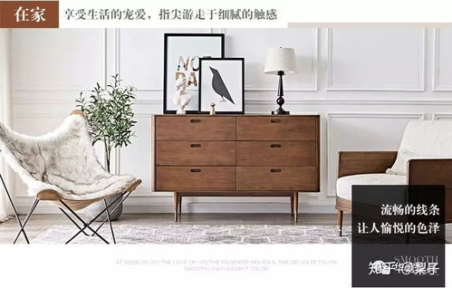 理想中的家 家具如何将梦想变为现实